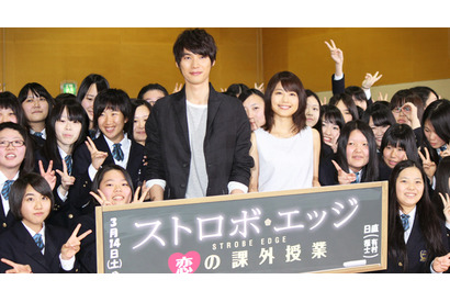 福士蒼汰＆有村架純、サプライズで“恋の課外授業”　女子高生250人大歓声！ 画像