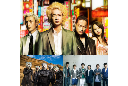 狼バンド「MWAM」×「UVERworld」初対バン決定！ 『新宿スワン』スペシャルライブ開催 画像