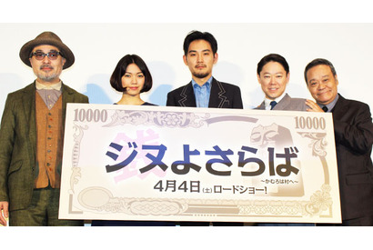 松田龍平、電源ダウンに苦笑…トークは赤ちゃんに遮られて 画像