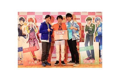 神谷浩史＆鈴村健一＆下野紘の生アテレコにファン歓喜！ 画像
