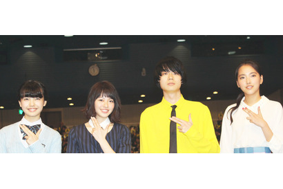 Hey! Say! JUMP山田涼介・主演『暗殺教室』試写会に「せんせーションズ」がサプライズ登壇！ 画像
