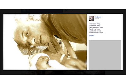 ヴィン・ディーゼル、パートナーとの間に第3子誕生 画像