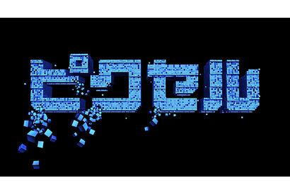 【予告編】パックマンがピコピコ、カクカク地球侵略!? 『ピクセル』解禁 画像