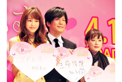 「A.B.C-Z」戸塚祥太の“好きな子の気を引く行動”に…桐谷美玲ドン引き「サイアクですね」 画像