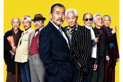 【ご招待】キャスト登壇『龍三と七人の子分たち』舞台挨拶付き試写会に10組20名様 画像