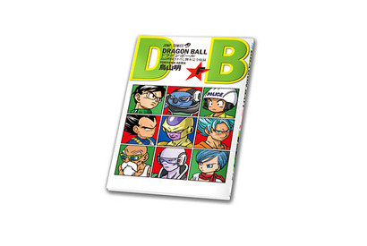 『ドラゴンボールZ』入場者プレゼントの全貌が明らかに！　最新映像も同時解禁 画像