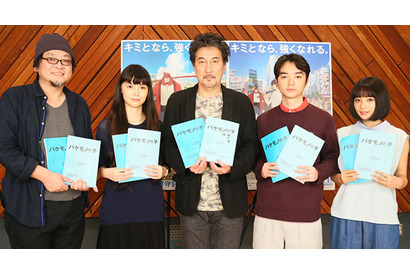 主演は役所広司！ 宮崎あおい、細田守監督作2作連続出演に歓喜『バケモノの子』 画像