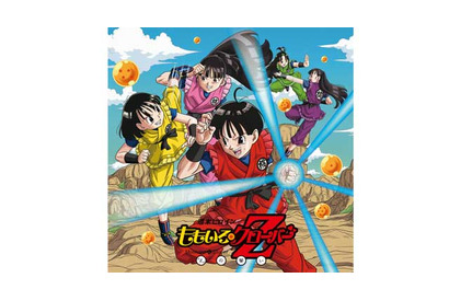 “ももクロ×ドラゴンボール”！『ドラゴンボールZ』主題歌MVトレーラー映像が解禁 画像