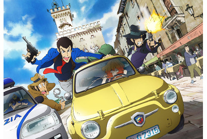 「ルパン三世」日テレほかにて放送決定！音楽は「ルパン三世のテーマ」生みの親 画像