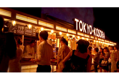 映画の野外上映＆世界各国のグルメを堪能！ ルミネ新宿屋上にてイベント開催 画像