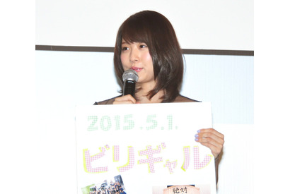 有村架純、登壇陣からのサプライズの寄せ書きに感激！ 画像