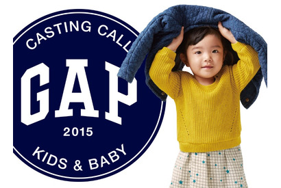 「GapKids ＆ babyGap」主催のモデルコンテスト、世界5か国で同時ローンチ！ 日本初、一般投票も実施 画像