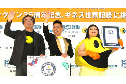東京タワーに巨大パックマン出現!?　柳沢慎吾＆渡辺直美がギネスに挑戦 画像
