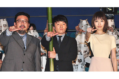 生田斗真、噛み噛みながらも初司会で奮闘！ 画像