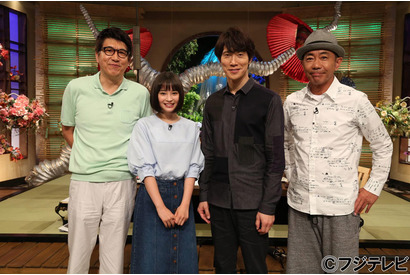 広瀬すず「食わず嫌い王」初登場でド天然の衝撃告白 画像