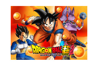新シリーズ「ドラゴンボール超」ビジュアル解禁！ 謎の新キャラクターの姿も 画像