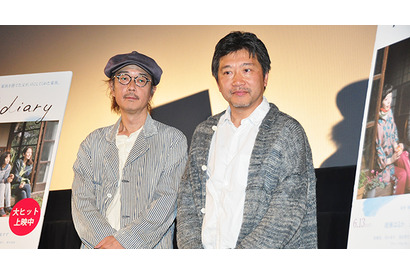 4姉妹の下着から思案！　是枝監督の繊細な映画作りにリリー・フランキー驚嘆！ 画像