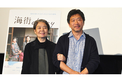 樹木希林、大竹しのぶの「家を壊す」母親の演技を絶賛！　是枝監督は苦笑 画像