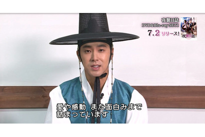 「東方神起」ユンホが好きなヒロインを告白！ 日本独占インタビュー一部公開 画像