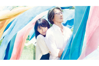 【プレゼント】『娚の一生』クリアファイル＆原作の特別冊子を10名様 画像