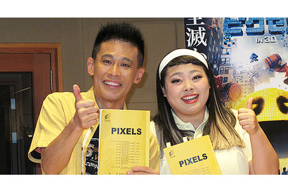 柳沢慎吾＆渡辺直美、日本のゲームキャラが大暴れする『ピクセル』で吹替え声優に 画像