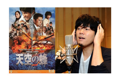 秦基博、『天空の蜂』主題歌に決定！ 主演・江口洋介も絶賛 画像