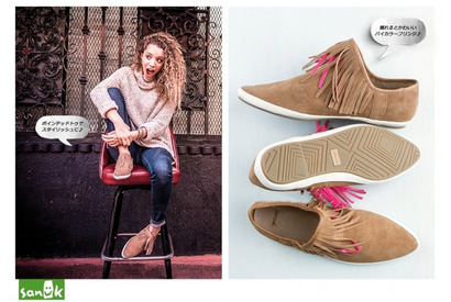 カリフォルニア発Sanukから「ポップなフリンジシューズ」が日本上陸！ 画像