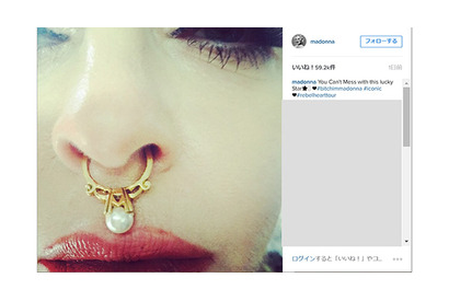 マドンナ、鼻ピアス姿を披露！ 画像
