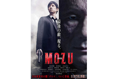 15年7月の映画記事一覧 7 ページ目 Cinemacafe Net