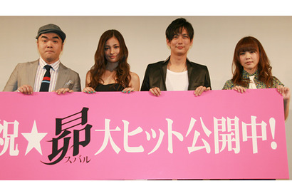 黒木メイサの放つオーラに平岡祐太“草食系”気味？　「気が弱いので近寄れない…」 画像