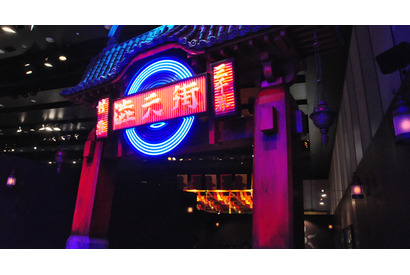 『バケモノの子』展がヒカリエで開催！　登場人物になりきって感動シーン体験！　 画像