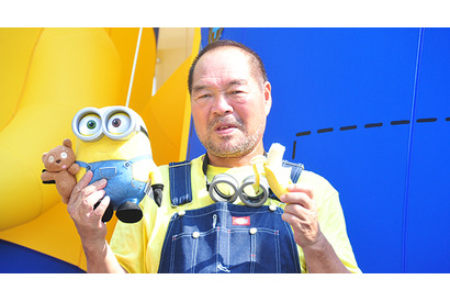 ガッツ石松、『ミニオン』PRも「映画の内容を把握してません！」と堂々告白 画像