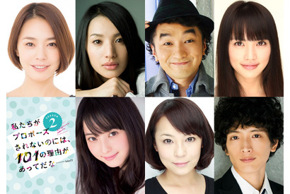 佐々木希＆芦名星「わたプロ2」に出演決定「リアルな心情に共感」 画像