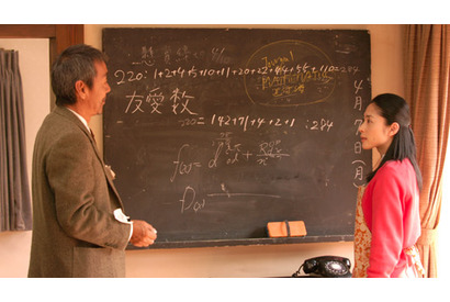 『博士の愛した数式』レビュー 画像