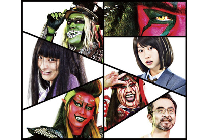 桐谷健太＆清野菜名、クドカン流“鬼”に変身！ “死神”尾野真千子の姿も 画像