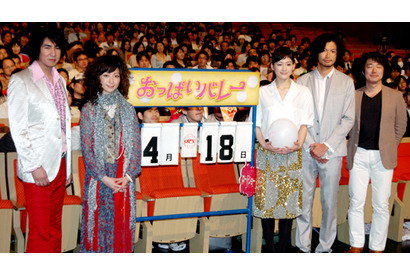 持田＆田島の熱唱に騒然！　綾瀬はるかは中学男子の進化系“おっぱい”攻撃にも堂々 画像