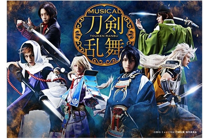 黒羽麻璃央＆北園涼ら出演！ミュージカル「刀剣乱舞」キャラビジュ公開 画像