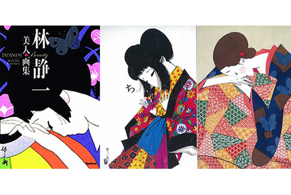 “愁う美女”で世界を魅了…現代美人画の第一人者・林静一の画集発売 画像