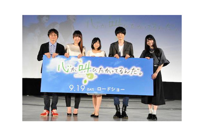 『ここさけ』、秩父で舞台挨拶イベント実施！母親役・吉田羊を絶賛 画像