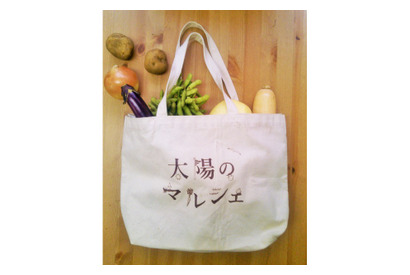 秋の味覚を楽しむ！「太陽のマルシェ」2周年記念イベント開催 画像