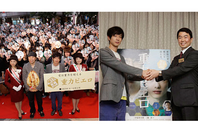 加瀬亮、仙台の熱狂に「テンション上々！」　山形『おくりびと』の次は宮城から！ 画像