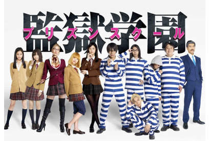 中川大志VS山崎紘菜、ドラマ「監獄学園」で対決！キャスト一挙解禁 画像