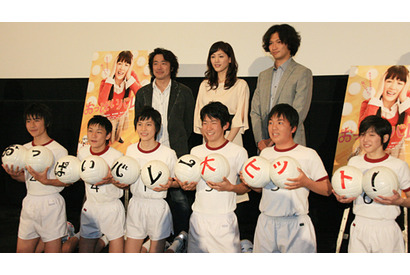 綾瀬はるかに「おっぱい見せてください！」　中学生の熱い懇願の結果は…？ 画像