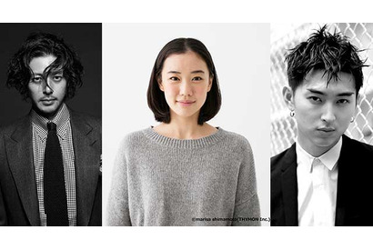 オダギリジョー＆蒼井優＆松田翔太、佐藤泰志三部作の最終章に挑む『オーバー・フェンス』 画像