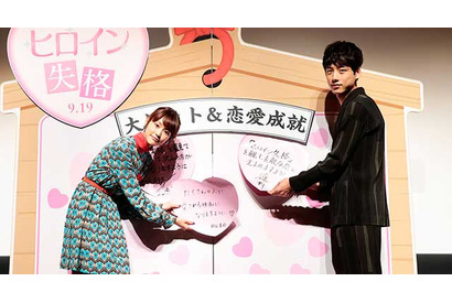 桐谷美玲、坂口健太郎に謝罪「かわいらしい人がタイプです…」 画像