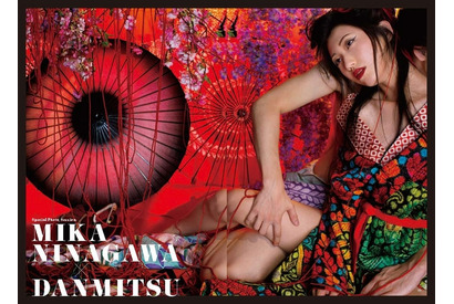 壇蜜×蜷川実花、「春画」グラビア披露！「美術手帖」 画像