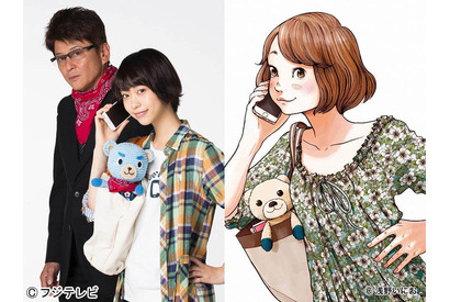 哀川翔、9年ぶり連ドラで“クマ”に!?　「テディ・ゴー」 画像