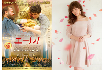 【特別映像】MACO、『エール！』日本語版主題歌を披露「私自身とリンクする」 画像