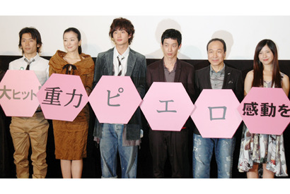 加瀬亮、『重力ピエロ』の次は戦隊モノ希望？　「ブルーは譲れない」と力強く宣言 画像