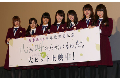 乃木坂46松村沙友理、『ここさけ』主題歌抜てきで思わず涙？ 画像